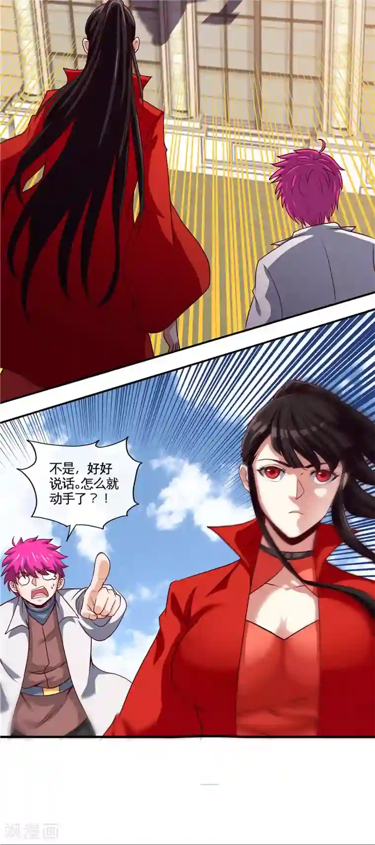 《秘密教学第4话-夜晚到访的子豪43321