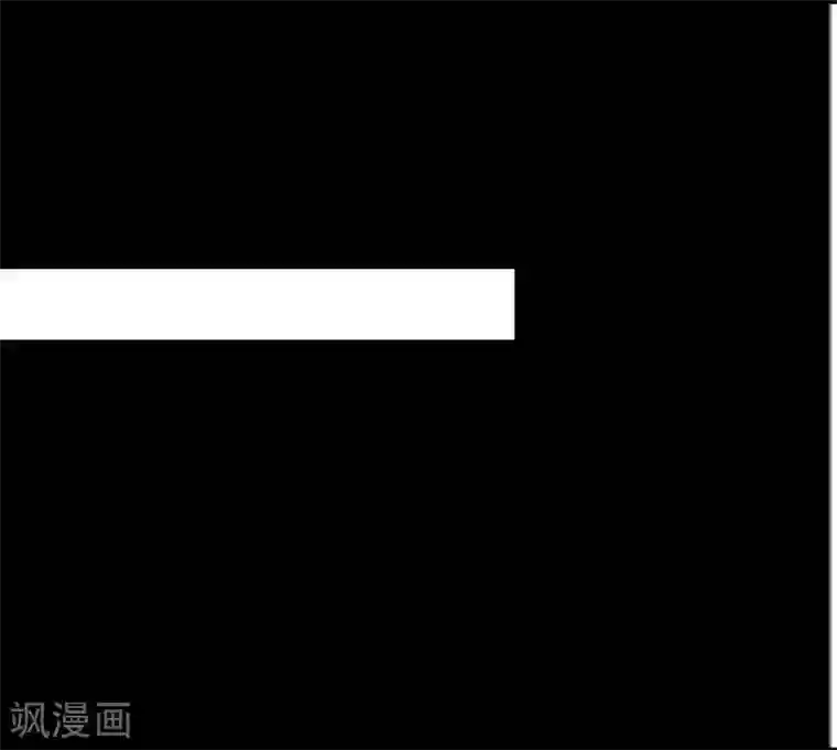 谁让我当红第116话 以谁的名义？！