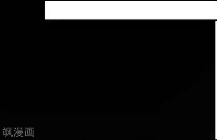 谁让我当红第116话 以谁的名义？！