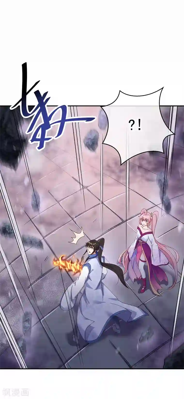 绝世战魂第212话 开诚布公