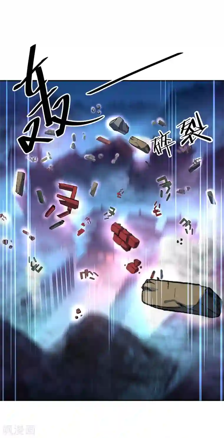 绝世战魂第212话 开诚布公