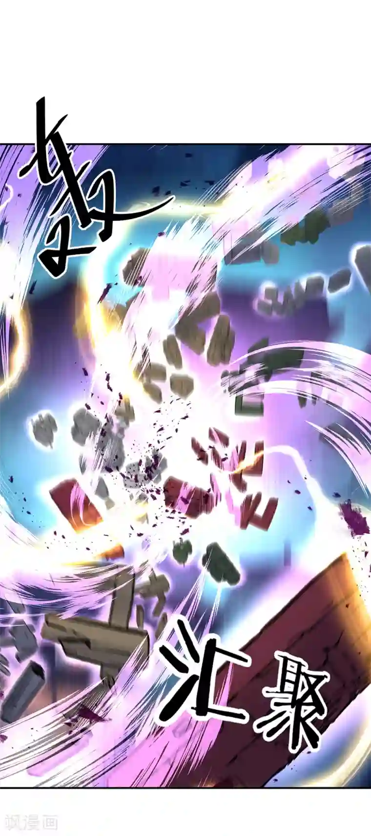 绝世战魂第212话 开诚布公