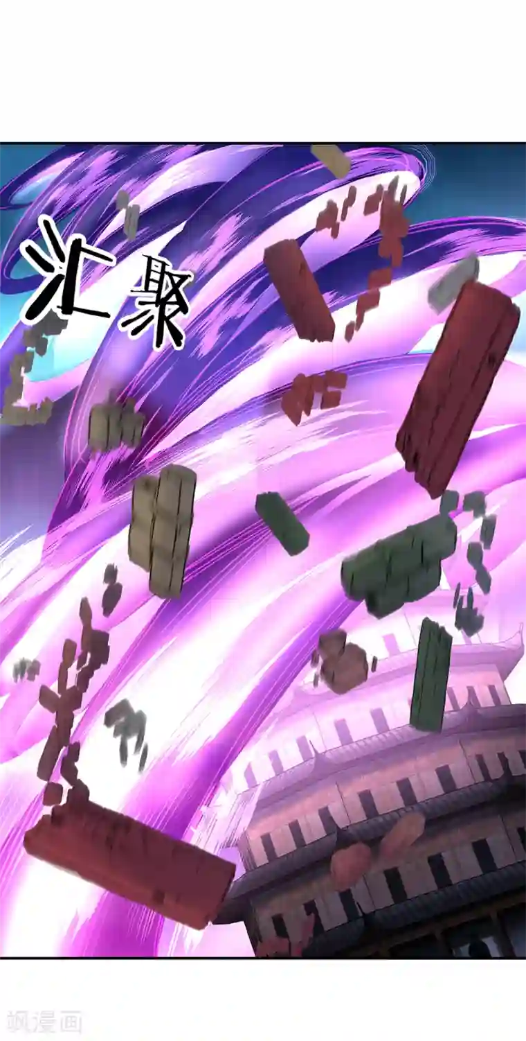 绝世战魂第212话 开诚布公