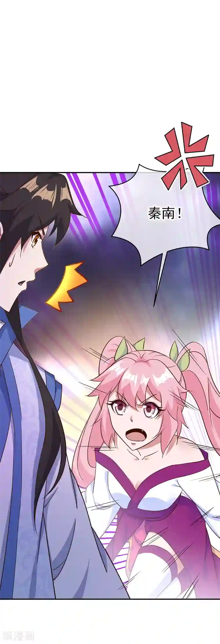 绝世战魂第212话 开诚布公