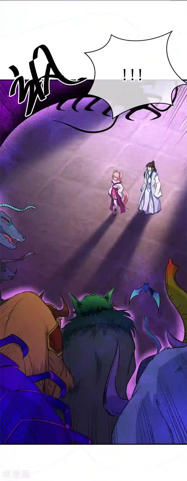 绝世战魂第213话 九字真言