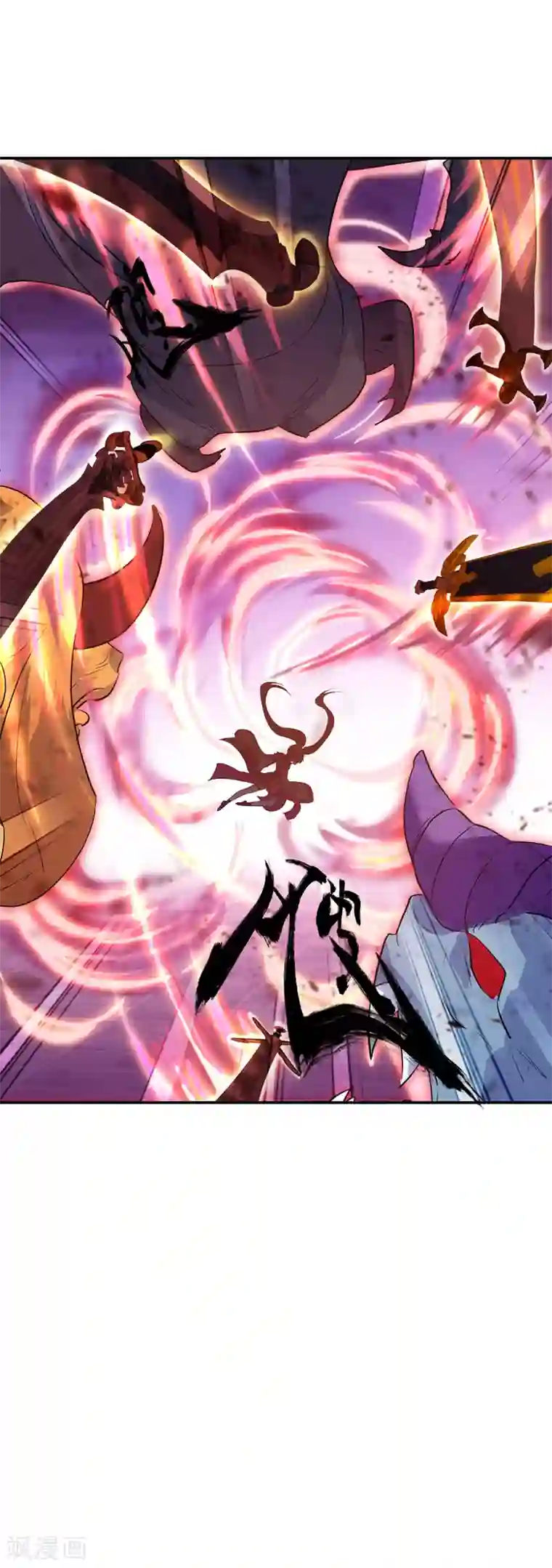 绝世战魂第213话 九字真言