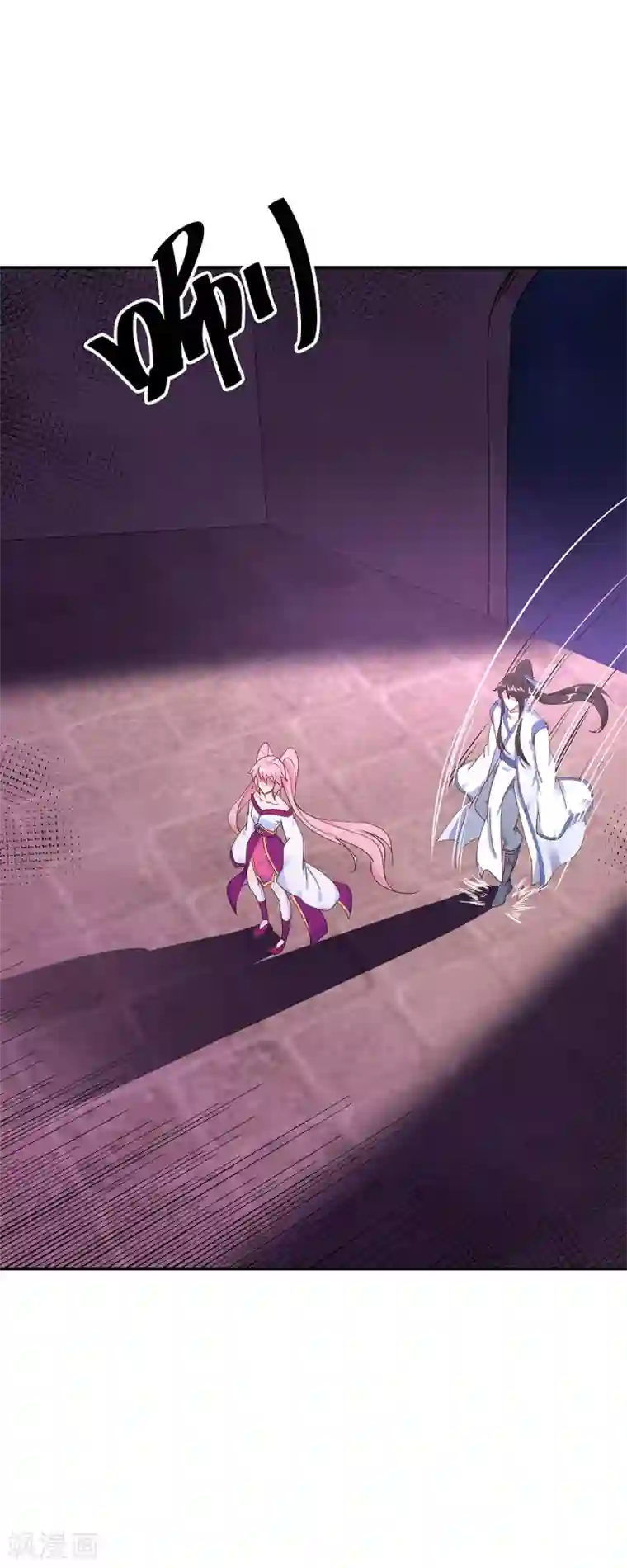 绝世战魂第213话 九字真言