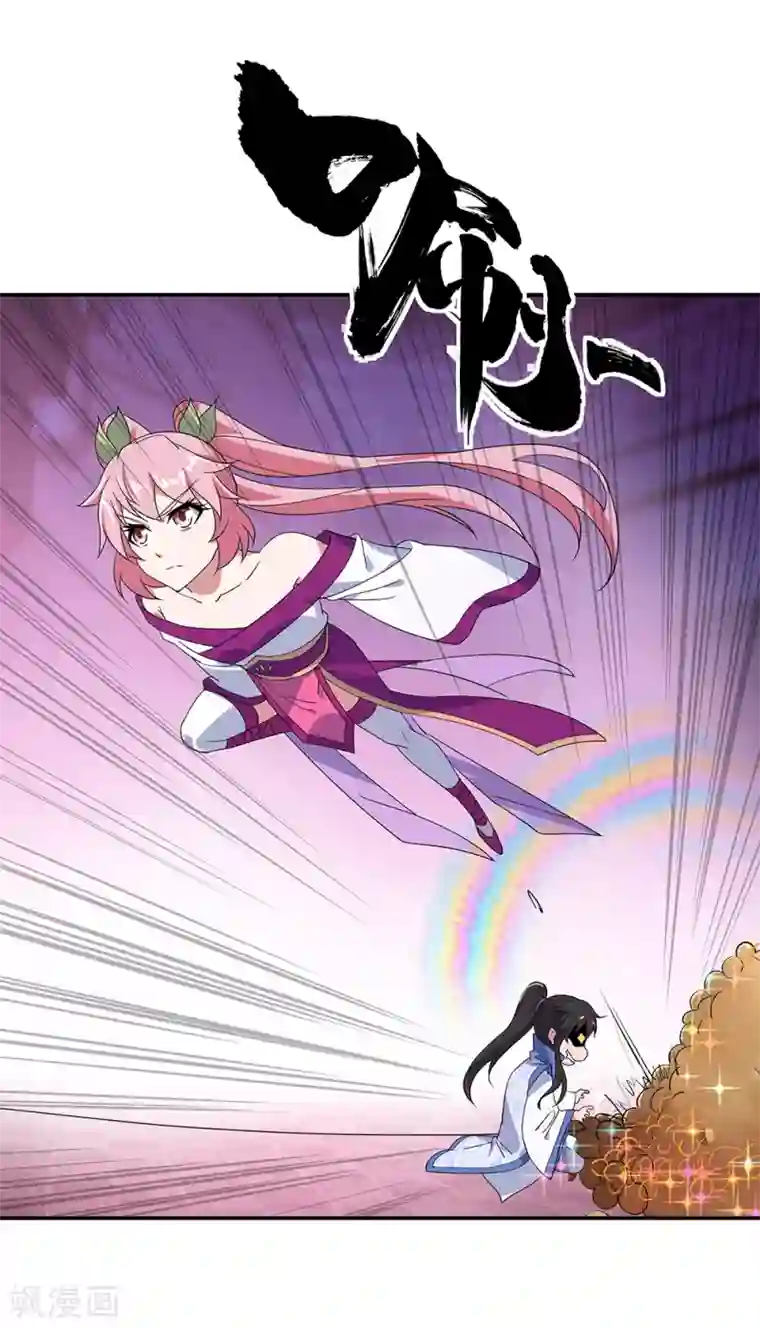 绝世战魂第214话 遍地妖核