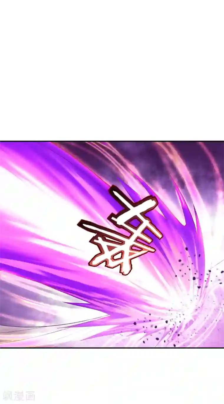 绝世战魂第214话 遍地妖核