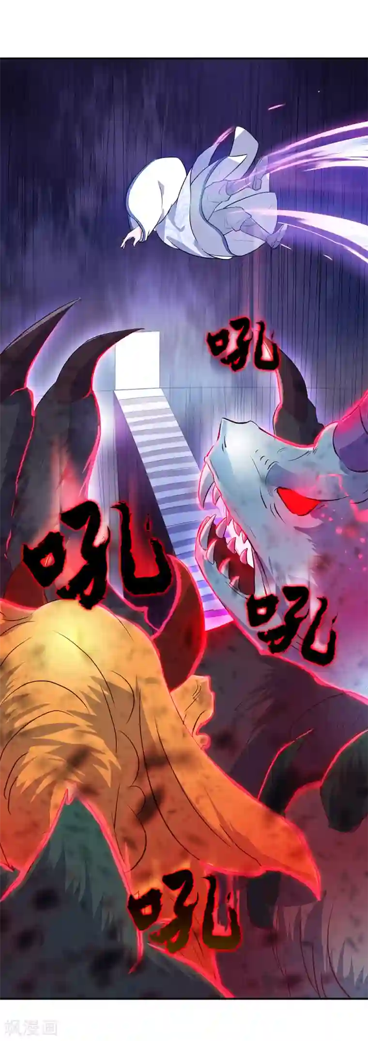 绝世战魂第214话 遍地妖核