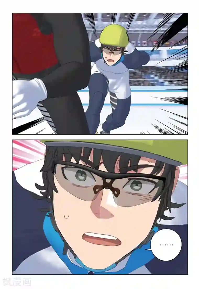 速滑少年第2季88话