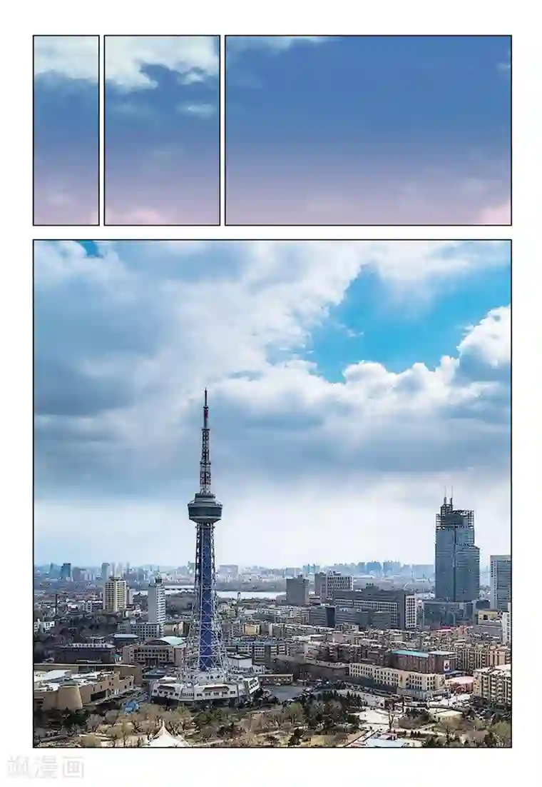 速滑少年第2季90话