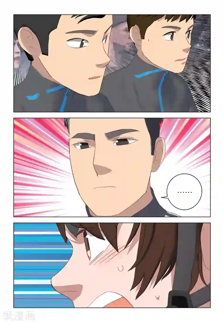 速滑少年第2季92话