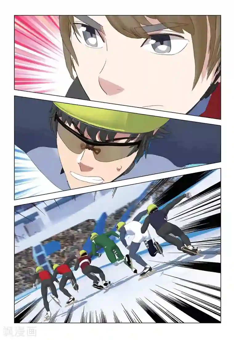 速滑少年第2季92话