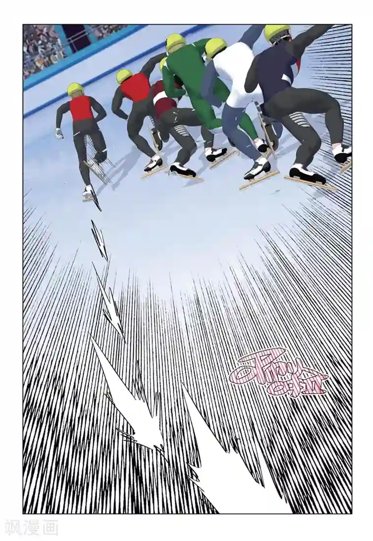 速滑少年第2季92话