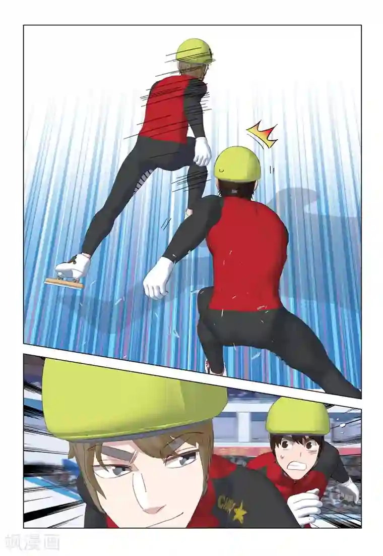 速滑少年第2季93话