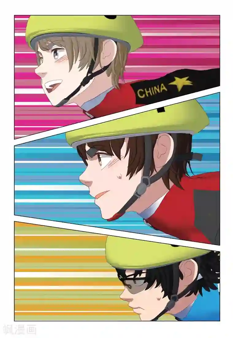 速滑少年第2季95话