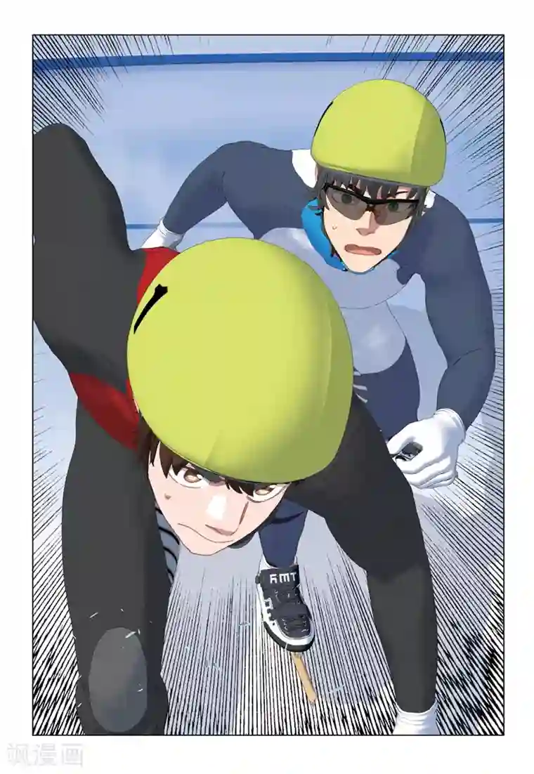 速滑少年第2季98话