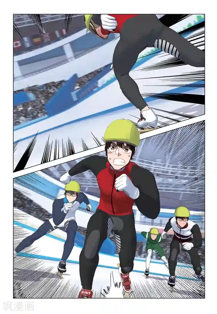 速滑少年第2季99话