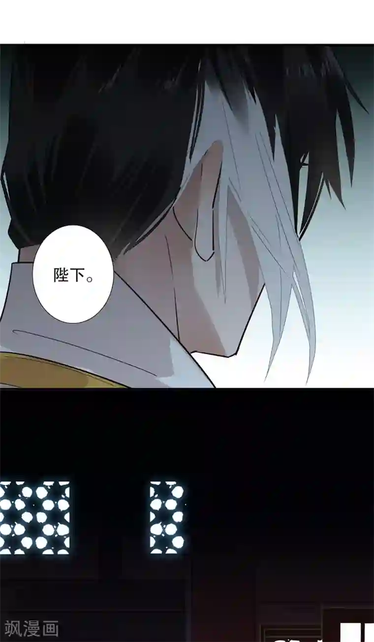 我不是陈圆圆第184话 陛下托孤