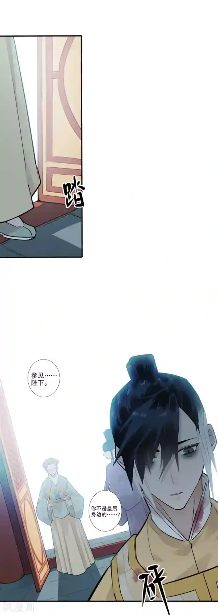 我不是陈圆圆第184话 陛下托孤