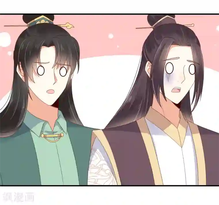 傲娇邪王宠入骨第78话 皇家烤鱼铺开张啦