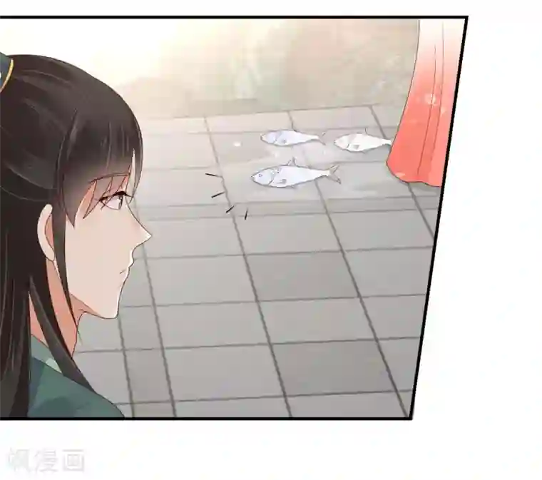 傲娇邪王宠入骨第78话 皇家烤鱼铺开张啦