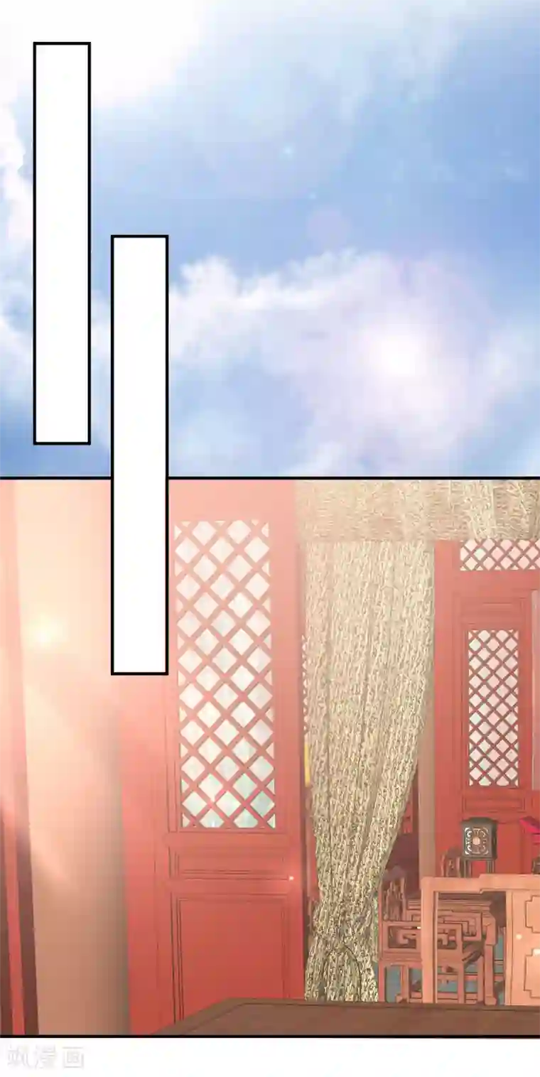 傲娇邪王宠入骨第78话 皇家烤鱼铺开张啦