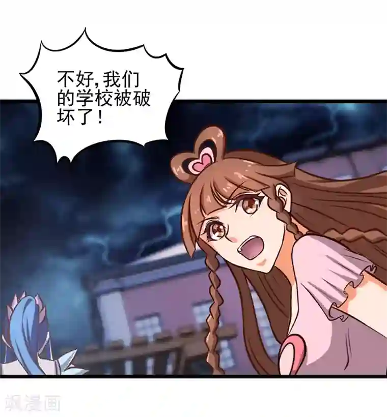 精灵梦叶罗丽第50话 对抗黑暗的力量