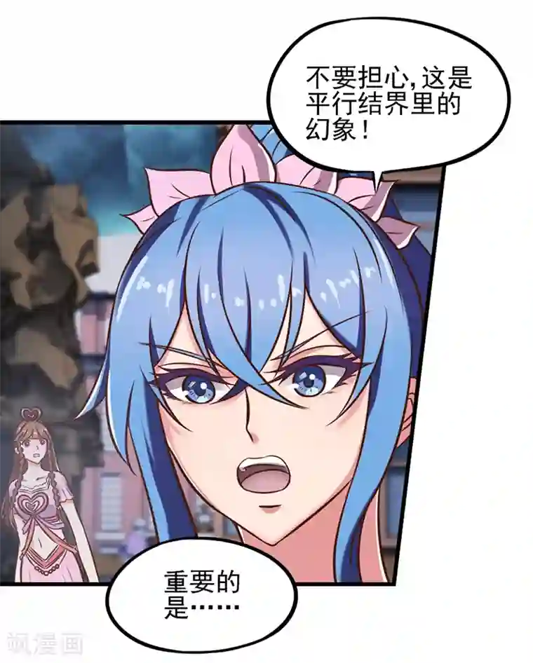 精灵梦叶罗丽第50话 对抗黑暗的力量