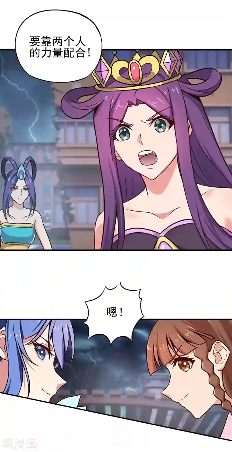 精灵梦叶罗丽第50话 对抗黑暗的力量