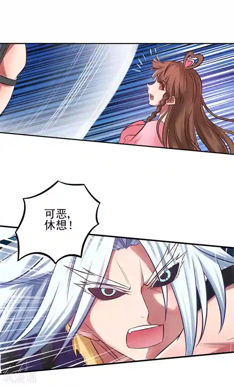 精灵梦叶罗丽第50话 对抗黑暗的力量