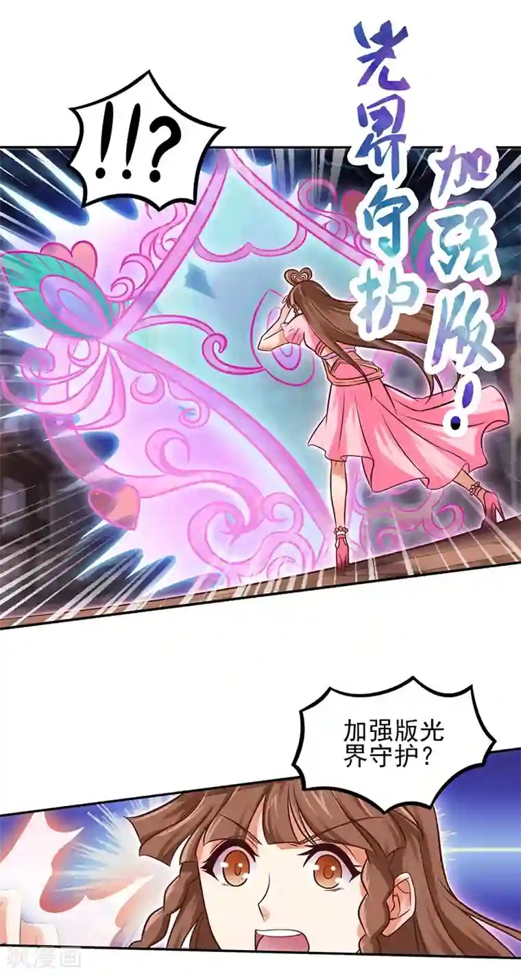 精灵梦叶罗丽第50话 对抗黑暗的力量