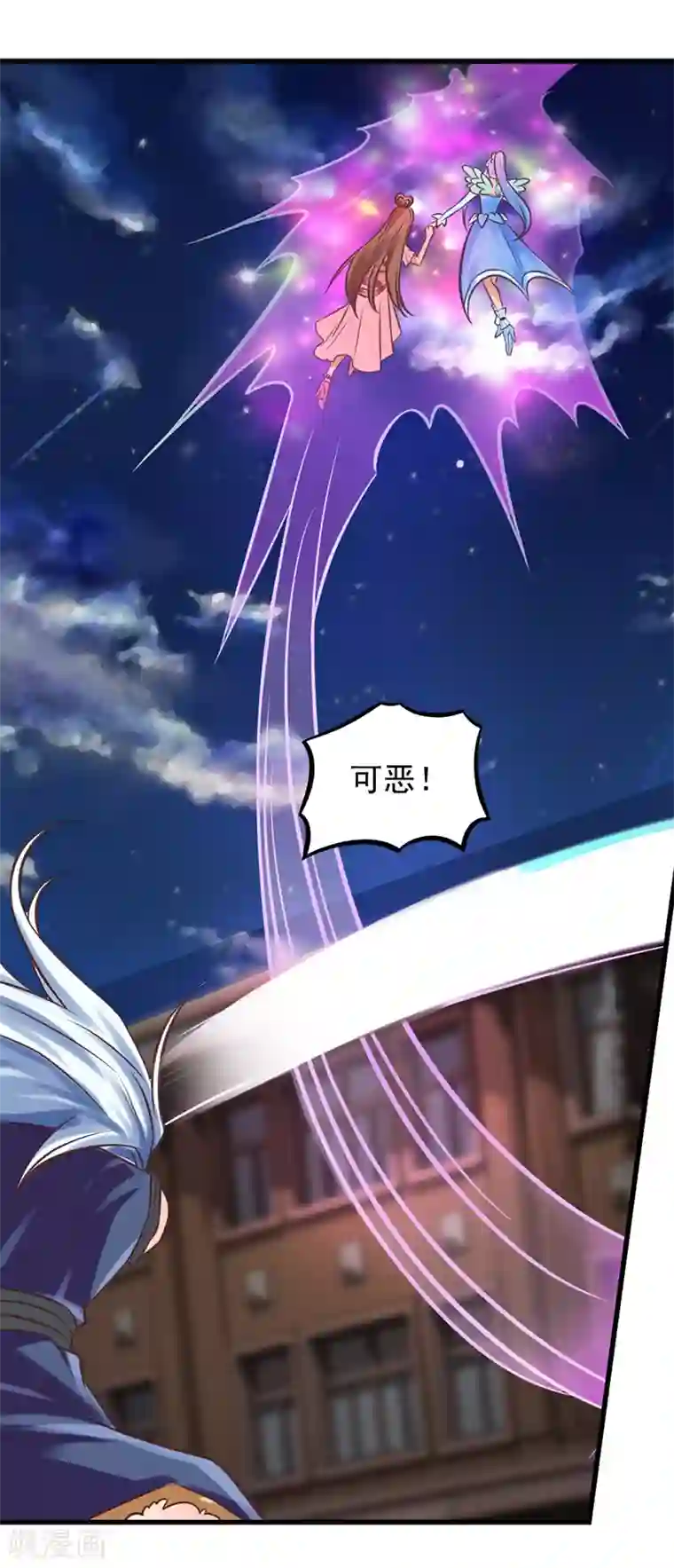 精灵梦叶罗丽第50话 对抗黑暗的力量