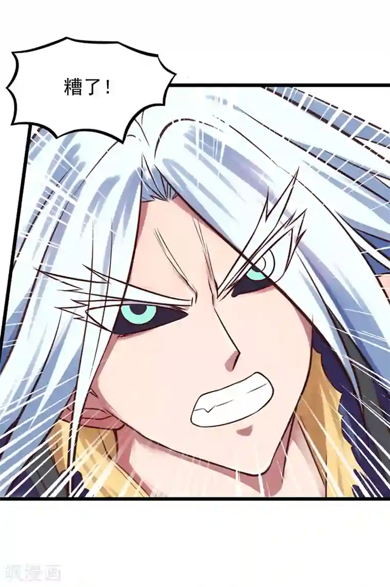 精灵梦叶罗丽第50话 对抗黑暗的力量