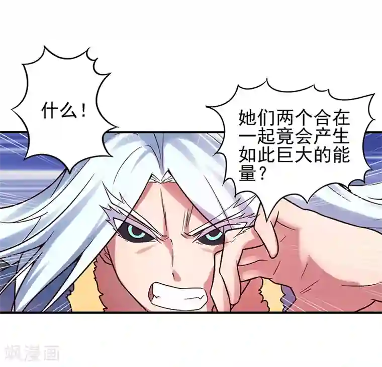 精灵梦叶罗丽第50话 对抗黑暗的力量