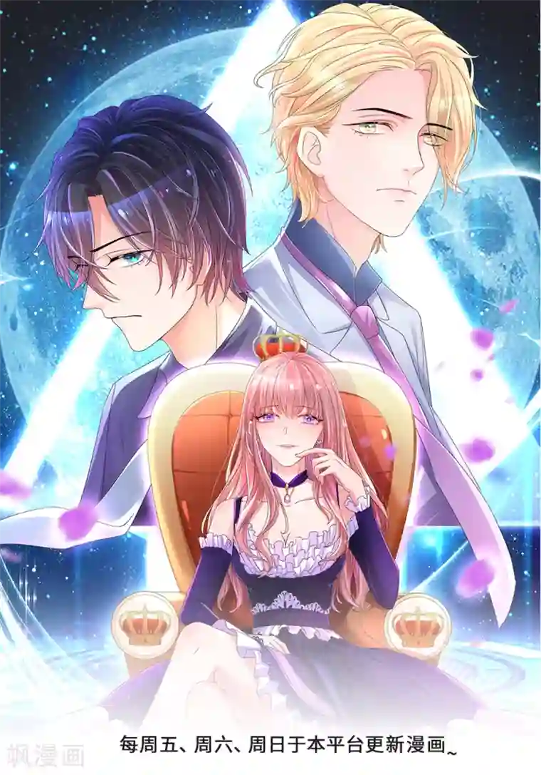 重生之影后谋略第245话 不喜欢就请放过