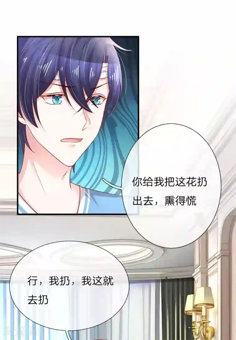 重生之影后谋略第245话 不喜欢就请放过