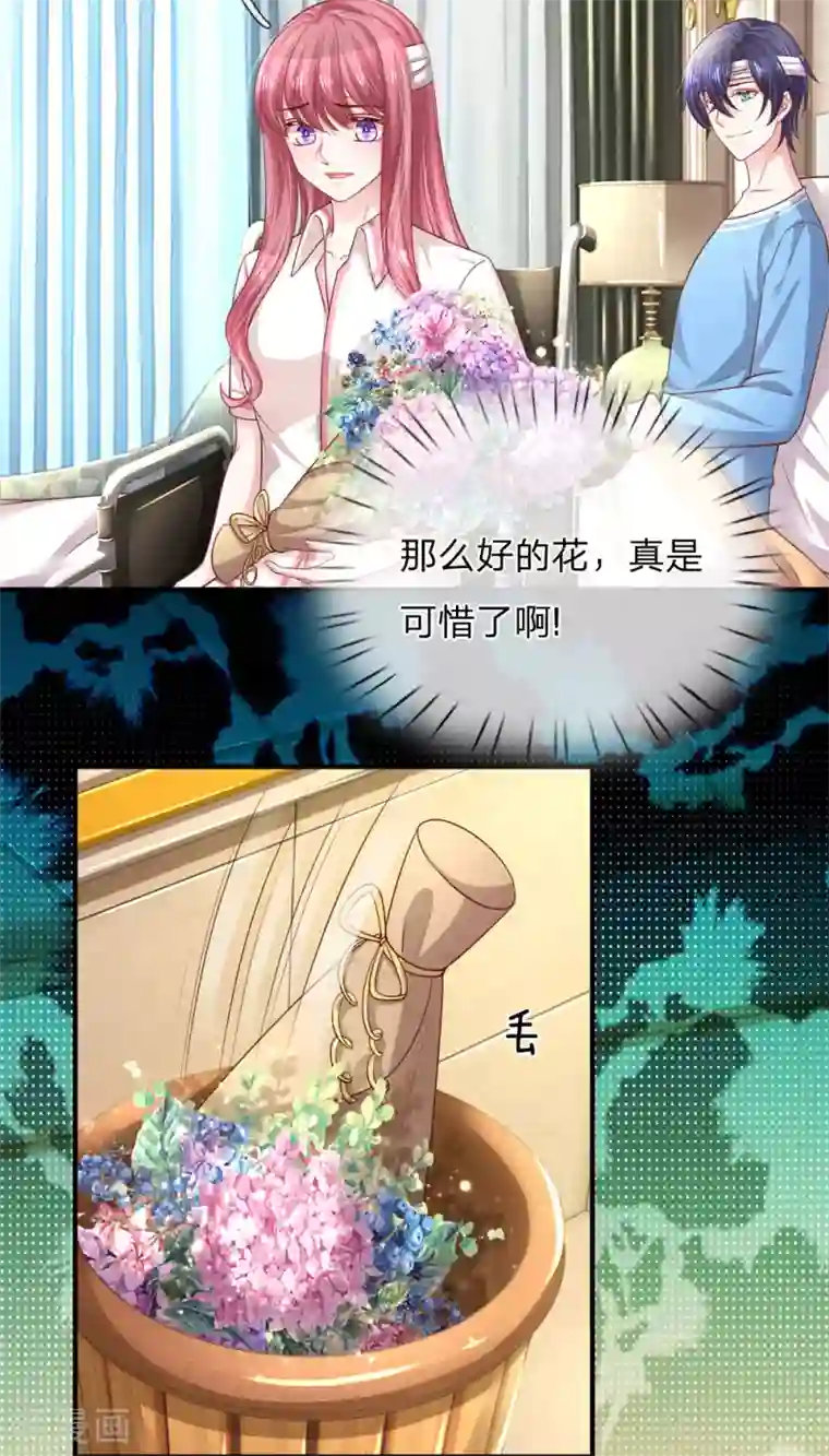 重生之影后谋略第245话 不喜欢就请放过