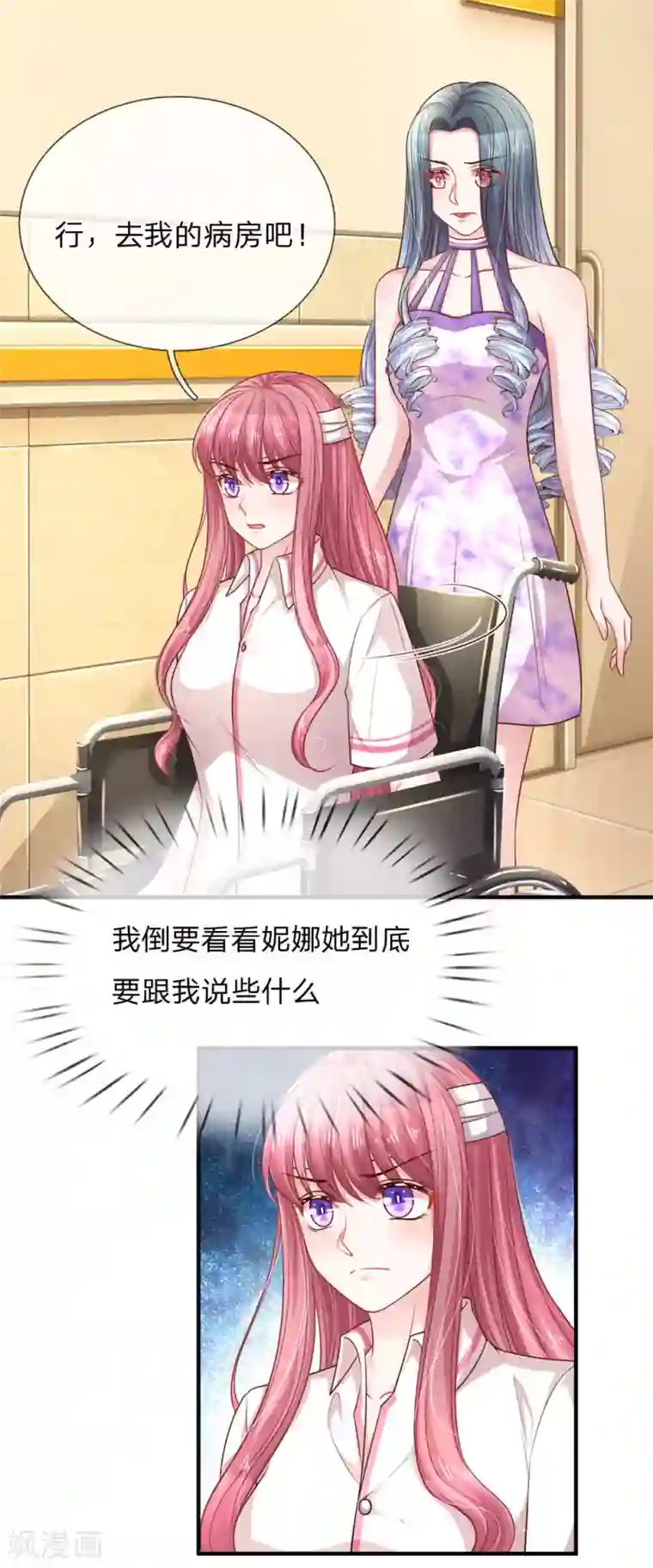 重生之影后谋略第245话 不喜欢就请放过