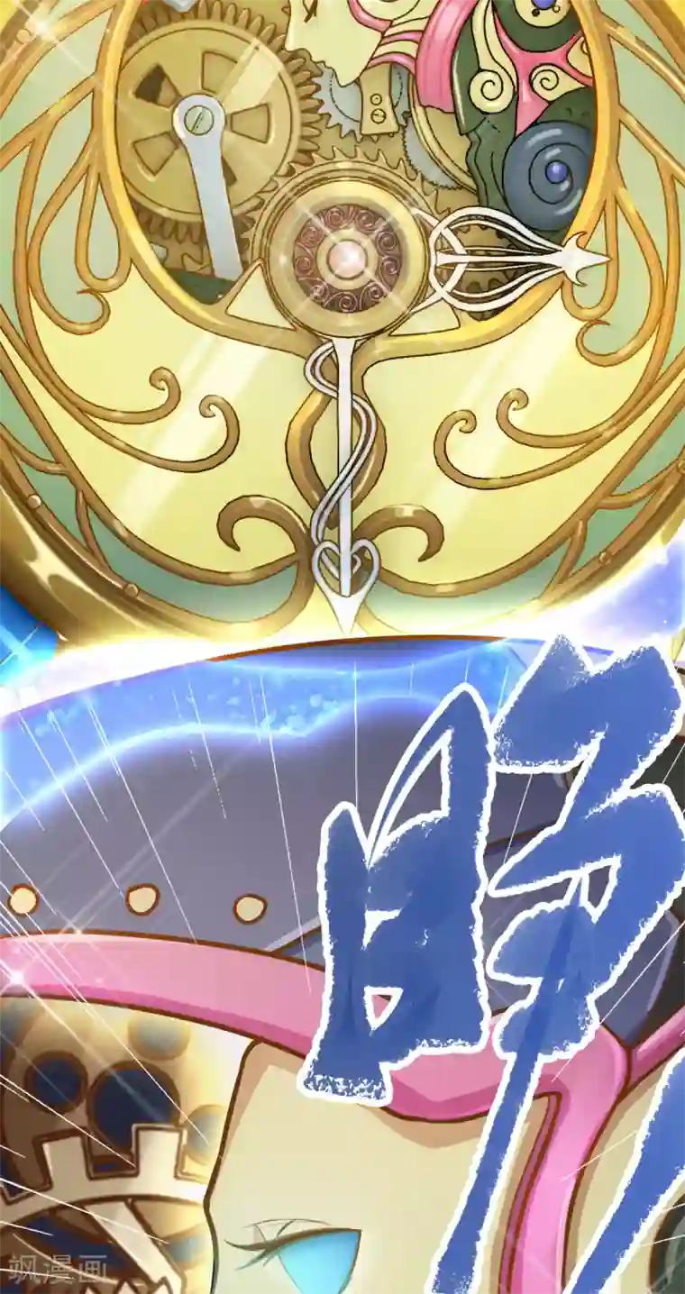 精灵梦叶罗丽第八季第34话