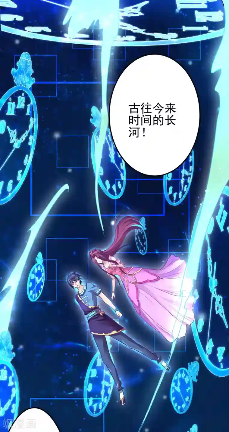 精灵梦叶罗丽第八季第34话