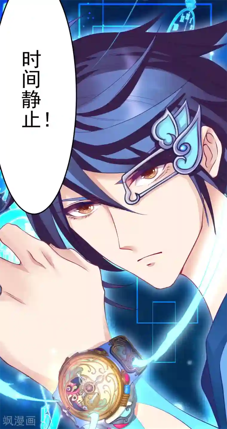 精灵梦叶罗丽第八季第34话