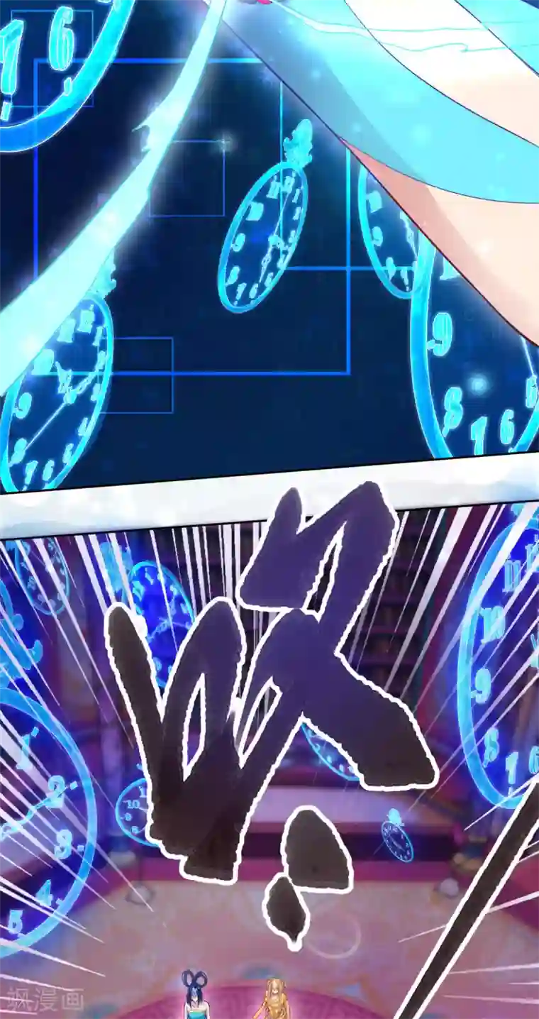 精灵梦叶罗丽第八季第34话