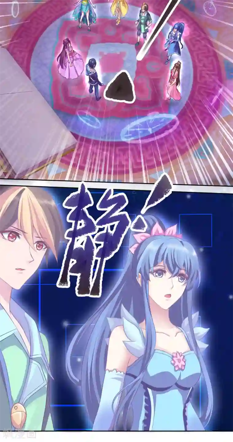 精灵梦叶罗丽第八季第34话