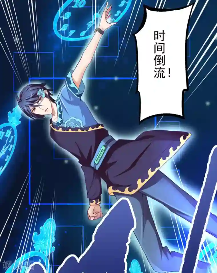 精灵梦叶罗丽第八季第34话