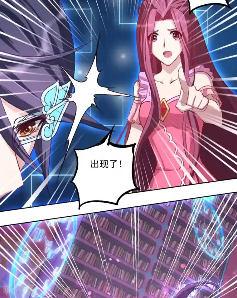 精灵梦叶罗丽第八季第34话