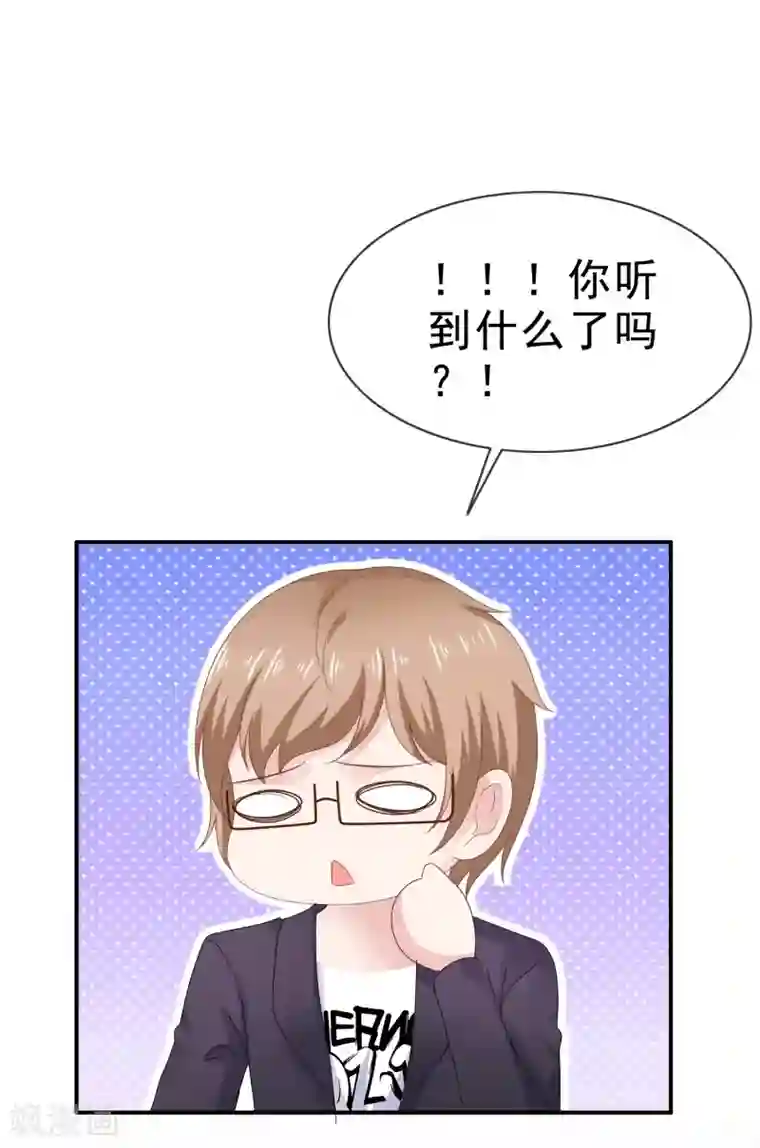 班长大人住我家第147话 先婚后爱