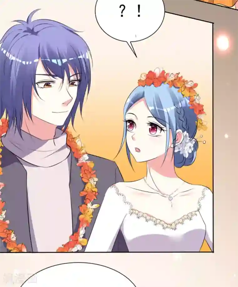 我被总裁黑上了！第318话