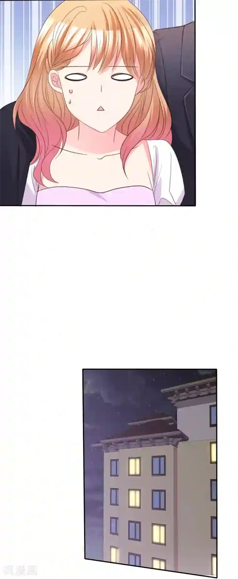 魔王的专属甜心第83话 醉酒